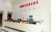 Туры в отель Shaoxing Yueji · Yifeng Smart Hotel (Zhejiang Agricultural and Commercial Vocational College) Туры в отель Shaoxing Yueji · Yifeng Smart Hotel (Zhejiang Agricultural and Commercial Vocational College)