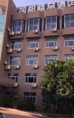 Туры в отель Shaoxing Yueji · Yifeng Smart Hotel (Zhejiang Agricultural and Commercial Vocational College) Туры в отель Shaoxing Yueji · Yifeng Smart Hotel (Zhejiang Agricultural and Commercial Vocational College)