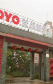 Туры в отель Shaoxing Yueji · Yifeng Smart Hotel (Zhejiang Agricultural and Commercial Vocational College) Туры в отель Shaoxing Yueji · Yifeng Smart Hotel (Zhejiang Agricultural and Commercial Vocational College)