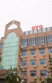 Туры в отель Shaoxing Yueji · Yifeng Smart Hotel (Zhejiang Agricultural and Commercial Vocational College) Туры в отель Shaoxing Yueji · Yifeng Smart Hotel (Zhejiang Agricultural and Commercial Vocational College)