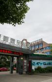 Туры в отель Shaoxing Yueji · Yifeng Smart Hotel (Zhejiang Agricultural and Commercial Vocational College) Туры в отель Shaoxing Yueji · Yifeng Smart Hotel (Zhejiang Agricultural and Commercial Vocational College)