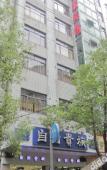 Туры в отель Nanhong Hotel Туры в отель Nanhong Hotel