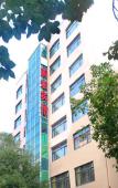Туры в отель Nanhong Hotel Туры в отель Nanhong Hotel