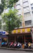 Туры в отель Nanhong Hotel Туры в отель Nanhong Hotel
