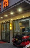 Туры в отель Nanhong Hotel Туры в отель Nanhong Hotel