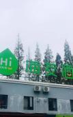 Туры в отель Hi Inn (Shanghai Yunshan Road) Туры в отель Hi Inn (Shanghai Yunshan Road)