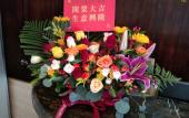 Туры в отель Overseas Chinese Hotel (Yihui Xintiandi Zhongshan Road Branch) Туры в отель Overseas Chinese Hotel (Yihui Xintiandi Zhongshan Road Branch)