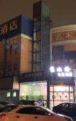Туры в отель Barbiron Hotel (Shanghai Youyi Road store) Туры в отель Barbiron Hotel (Shanghai Youyi Road store)