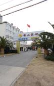 Туры в отель Shanghai Huangshan Hotel Туры в отель Shanghai Huangshan Hotel