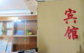 Туры в отель Fuzhou Marriott Hotel Туры в отель Fuzhou Marriott Hotel
