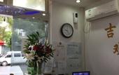 Туры в отель Jilai Hotel Туры в отель Jilai Hotel