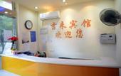Туры в отель Jilai Hotel Туры в отель Jilai Hotel