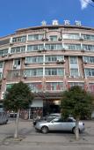 Туры в отель Wenling Jinxin Business Hotel Туры в отель Wenling Jinxin Business Hotel