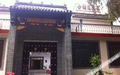 Туры в отель Shankee Tea Style Hotel (Luanchuan Chongdugou Scenic Area Central Plaza) Туры в отель Shankee Tea Style Hotel (Luanchuan Chongdugou Scenic Area Central Plaza)