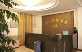 Туры в отель Pingtan Chunqiu Business Hotel Туры в отель Pingtan Chunqiu Business Hotel