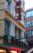 Туры в отель Pingtan Chunqiu Business Hotel Туры в отель Pingtan Chunqiu Business Hotel