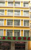 Туры в отель Pingtan Chunqiu Business Hotel Туры в отель Pingtan Chunqiu Business Hotel