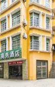 Туры в отель Pingtan Chunqiu Business Hotel Туры в отель Pingtan Chunqiu Business Hotel