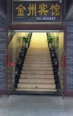 Туры в отель Junyi Chain Hotel (Bazhong Central Park Caoba Street) Туры в отель Junyi Chain Hotel (Bazhong Central Park Caoba Street)
