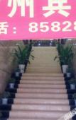 Туры в отель Junyi Chain Hotel (Bazhong Central Park Caoba Street) Туры в отель Junyi Chain Hotel (Bazhong Central Park Caoba Street)