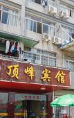 Туры в отель Summit Business Hotel Туры в отель Summit Business Hotel