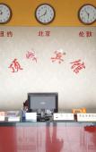 Туры в отель Summit Business Hotel Туры в отель Summit Business Hotel