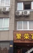 Туры в отель Prosperity Hotel Туры в отель Prosperity Hotel