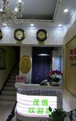 Туры в отель Shanghai Maoyi Hotel Туры в отель Shanghai Maoyi Hotel