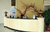 Туры в отель Home Inn Baiyun Hotel (Jinhu Suning Yigou Plaza Branch) Туры в отель Home Inn Baiyun Hotel (Jinhu Suning Yigou Plaza Branch)