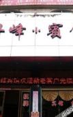 Туры в отель Wenling Danfeng Hotel Туры в отель Wenling Danfeng Hotel