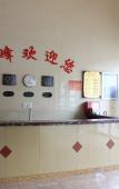 Туры в отель Wenling Danfeng Hotel Туры в отель Wenling Danfeng Hotel