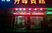 Туры в отель Wenling Danfeng Hotel Туры в отель Wenling Danfeng Hotel