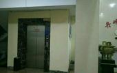 Туры в отель Wenling Danfeng Hotel Туры в отель Wenling Danfeng Hotel