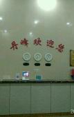 Туры в отель Wenling Danfeng Hotel Туры в отель Wenling Danfeng Hotel