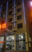 Туры в отель Super 8 Hotel (Changle Xinda Garden Shiyang Subway Station) Туры в отель Super 8 Hotel (Changle Xinda Garden Shiyang Subway Station)