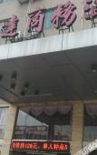 Туры в отель Super 8 Hotel (Changle Xinda Garden Shiyang Subway Station) Туры в отель Super 8 Hotel (Changle Xinda Garden Shiyang Subway Station)