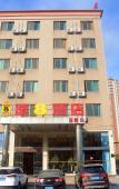 Туры в отель Super 8 Hotel (Changle Xinda Garden Shiyang Subway Station) Туры в отель Super 8 Hotel (Changle Xinda Garden Shiyang Subway Station)