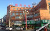 Туры в отель Homeinn · neo (Dalian Wafangdian Railway Station) Туры в отель Homeinn · neo (Dalian Wafangdian Railway Station)