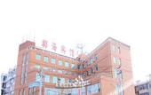 Туры в отель Homeinn · neo (Dalian Wafangdian Railway Station) Туры в отель Homeinn · neo (Dalian Wafangdian Railway Station)