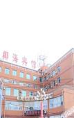 Туры в отель Homeinn · neo (Dalian Wafangdian Railway Station) Туры в отель Homeinn · neo (Dalian Wafangdian Railway Station)