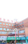 Туры в отель Homeinn · neo (Dalian Wafangdian Railway Station) Туры в отель Homeinn · neo (Dalian Wafangdian Railway Station)