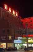 Туры в отель Homeinn · neo (Dalian Wafangdian Railway Station) Туры в отель Homeinn · neo (Dalian Wafangdian Railway Station)