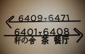 Туры в отель Chengdu Yuanxuan Hotel Туры в отель Chengdu Yuanxuan Hotel