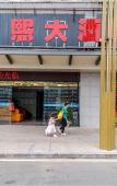 Туры в отель Tongjiang Zhengxi Hotel Туры в отель Tongjiang Zhengxi Hotel