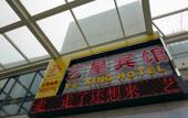 Туры в отель Yixing Hotel (Shanghai Zhujiajiao Ancient Town Scenic Area Branch) Туры в отель Yixing Hotel (Shanghai Zhujiajiao Ancient Town Scenic Area Branch)