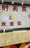 Туры в отель Yixing Hotel (Shanghai Zhujiajiao Ancient Town Scenic Area Branch) Туры в отель Yixing Hotel (Shanghai Zhujiajiao Ancient Town Scenic Area Branch)