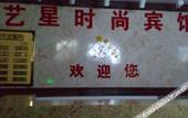 Туры в отель Yixing Hotel (Shanghai Zhujiajiao Ancient Town Scenic Area Branch) Туры в отель Yixing Hotel (Shanghai Zhujiajiao Ancient Town Scenic Area Branch)