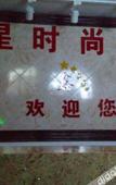 Туры в отель Yixing Hotel (Shanghai Zhujiajiao Ancient Town Scenic Area Branch) Туры в отель Yixing Hotel (Shanghai Zhujiajiao Ancient Town Scenic Area Branch)