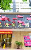 Туры в отель Wuhan Bali sunshine hotel Туры в отель Wuhan Bali sunshine hotel