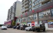 Туры в отель EIDOR Hotel Shanghai Туры в отель EIDOR Hotel Shanghai